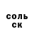 МДМА молли Ksusha Berezina