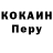 МЕТАМФЕТАМИН кристалл Nerxer