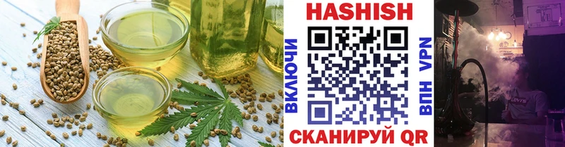 даркнет сайт Петушки omg tor Печенье с ТГК конопля