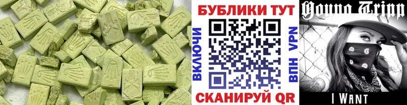 Экстази ешки Петушки