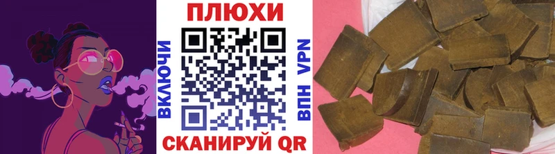 ГАШ убойный  блэк спрут ONION  Петушки 
