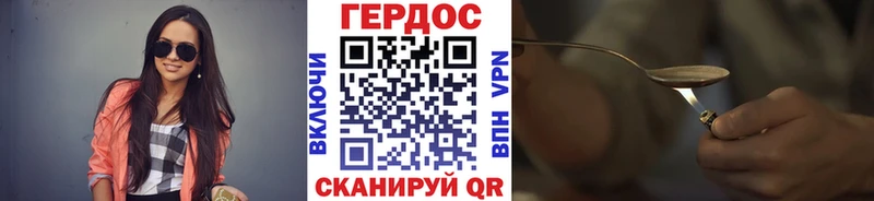 Героин Heroin  это клад  Петушки 
