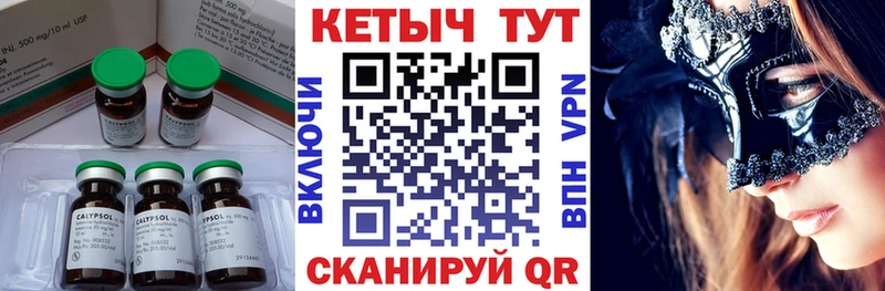 Кетамин VHQ  кракен как зайти  Петушки  где найти наркотики 