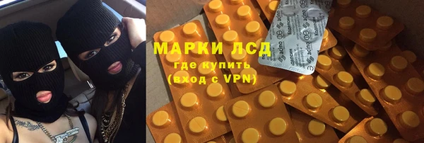 крисы Абдулино