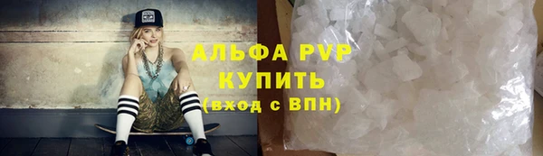 а пвп мука Алексин