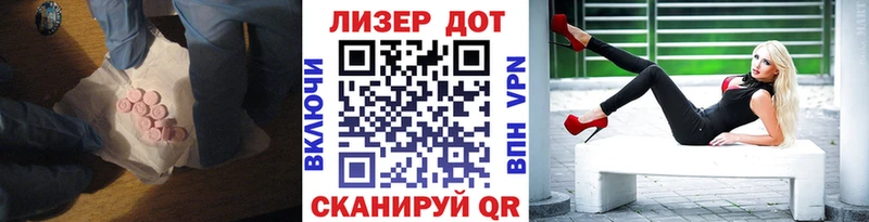 Лсд 25 экстази кислота  Петушки 
