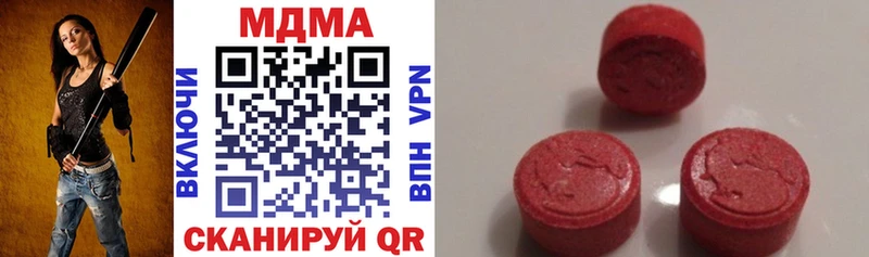 MDMA молли  Петушки 