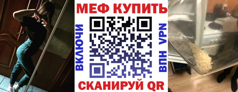 где можно купить наркотик  OMG   даркнет формула  Петушки  Меф кристаллы 
