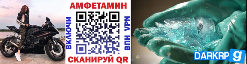 Первитин кристалл  дарнет шоп  Петушки 