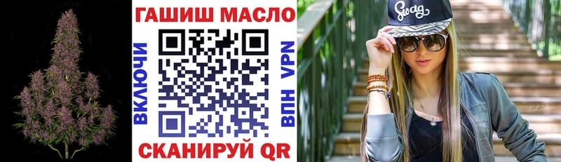 ТГК вейп с тгк Петушки